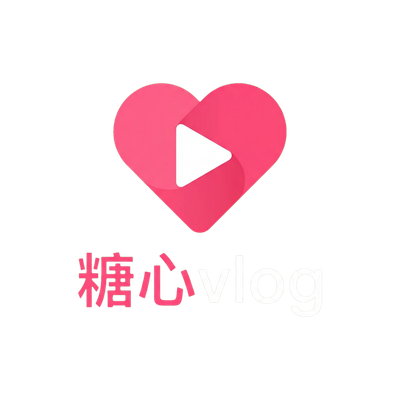 糖心vlog Logo